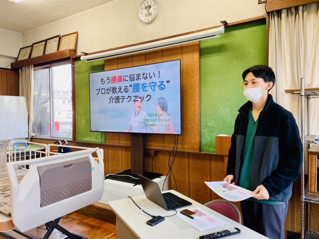 家族を介護している方へ　～腰痛予防教室を行いました～